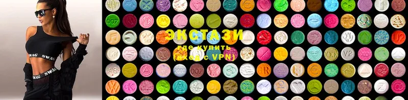 ЭКСТАЗИ 300 mg  Боровск 